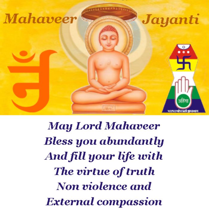 Mahaveer jayanti 2019