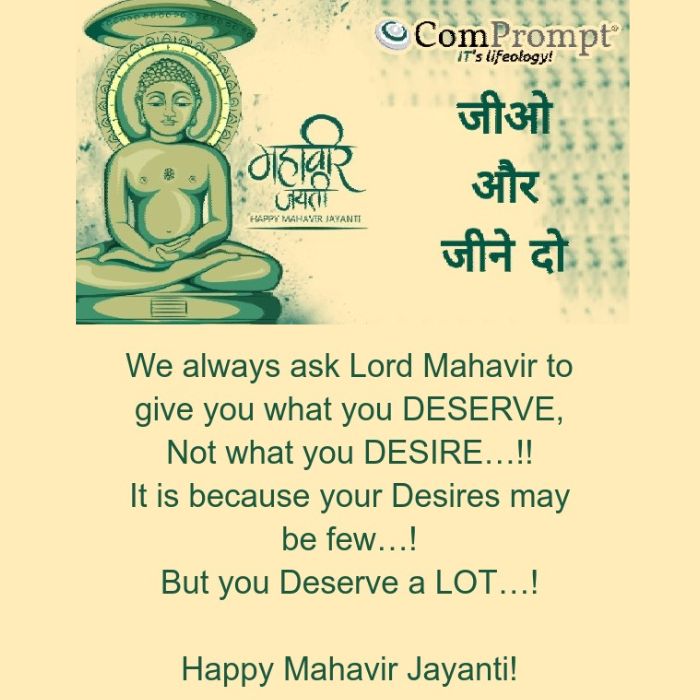 Mahavir Jayanti 2020